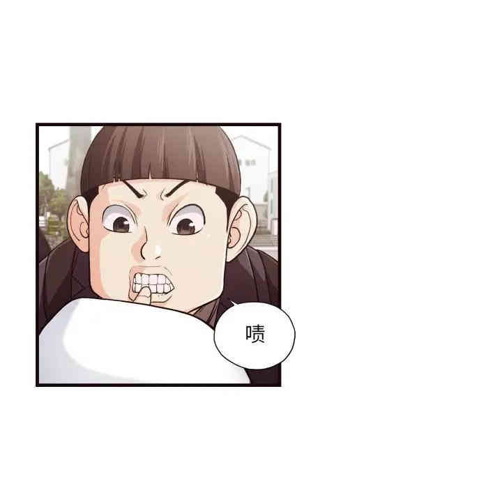 拜托!放过我吧!