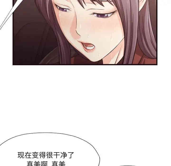 拜托!放过我吧!