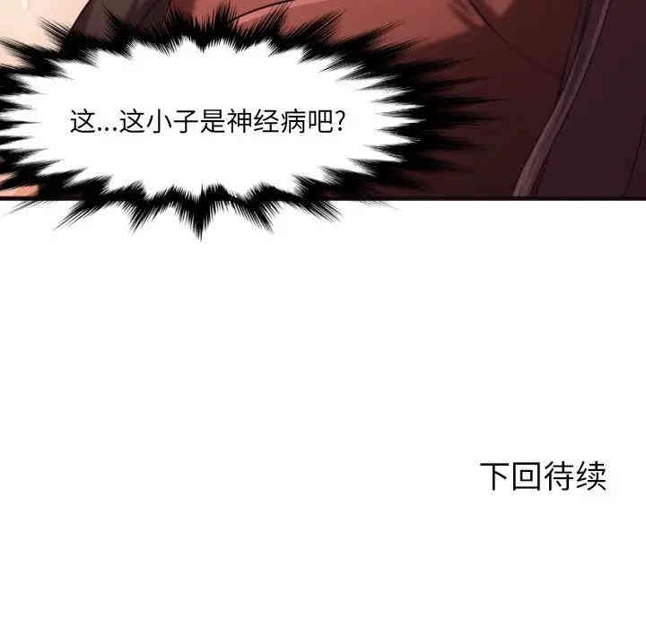 拜托!放过我吧!