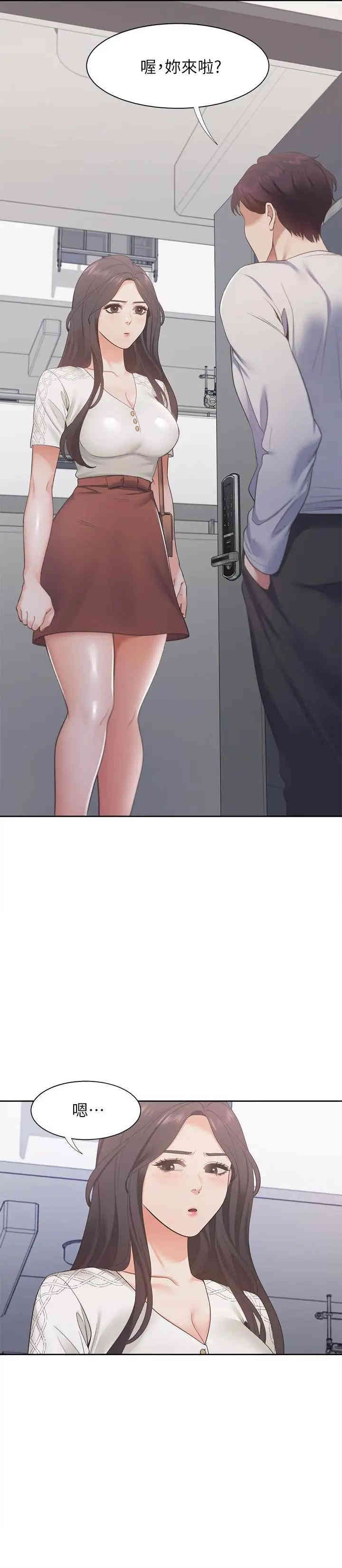 渴望：爱火难耐