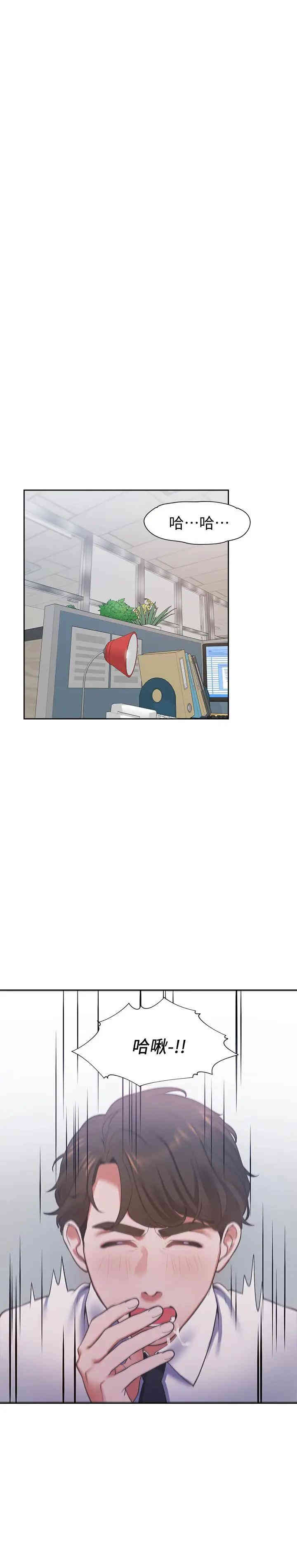 渴望：爱火难耐