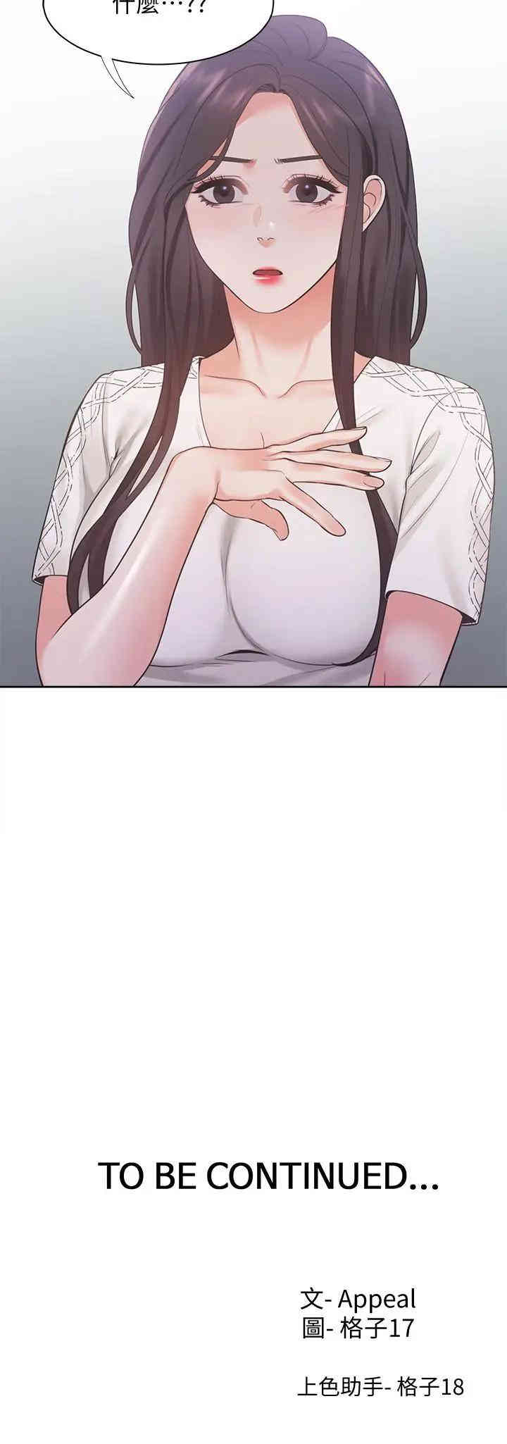 渴望：爱火难耐