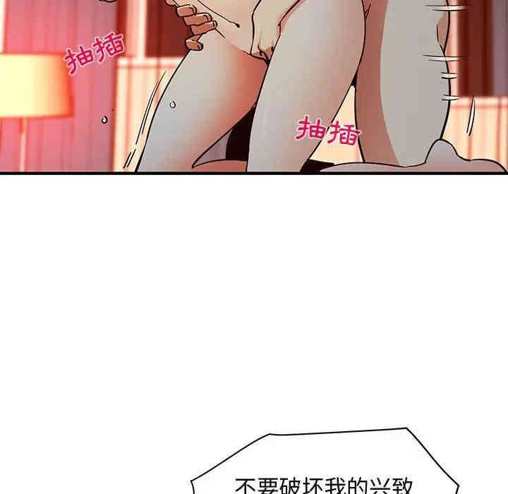 闯入我们家的H先生