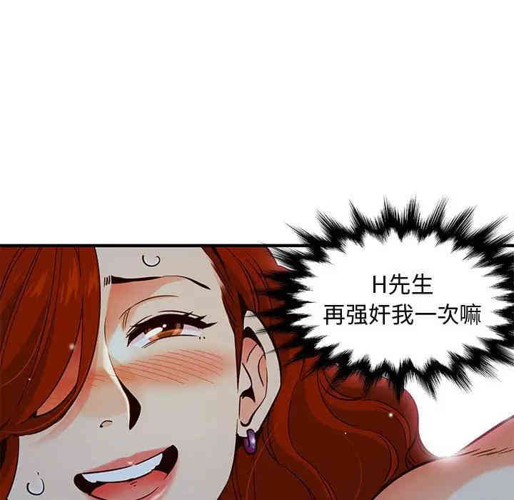 闯入我们家的H先生