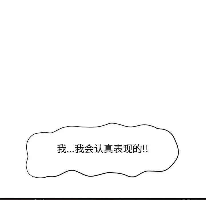 闯入我们家的H先生