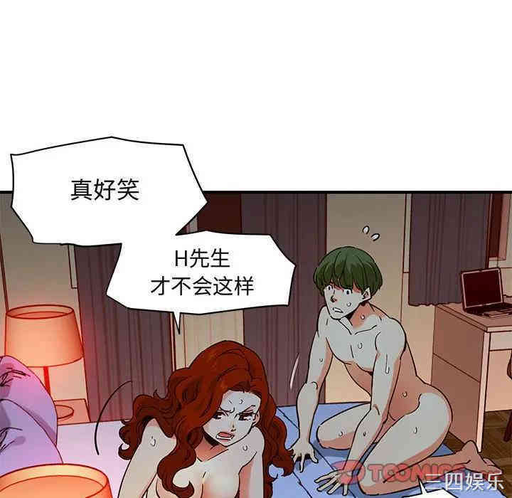 闯入我们家的H先生