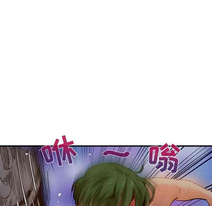 闯入我们家的H先生