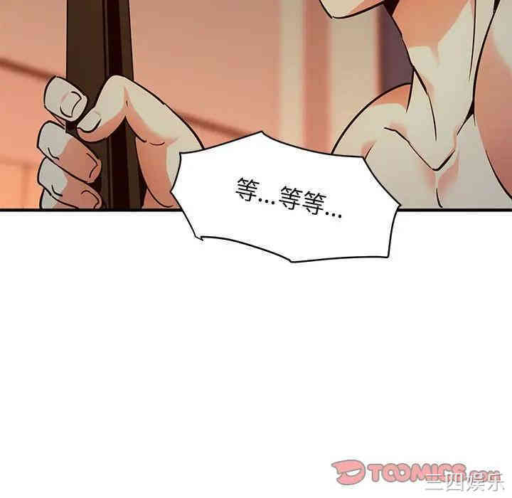 闯入我们家的H先生