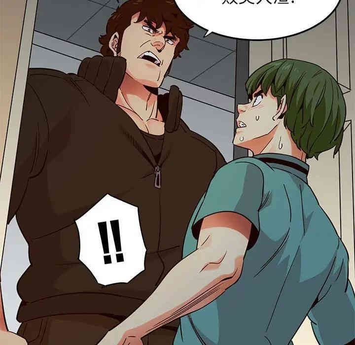 闯入我们家的H先生