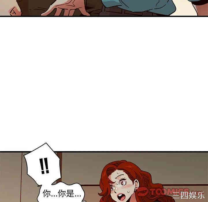 闯入我们家的H先生