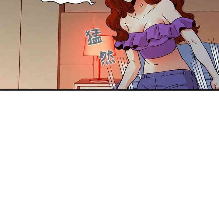 闯入我们家的H先生