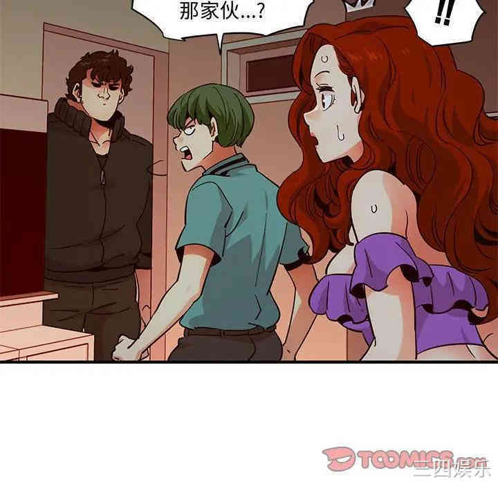 闯入我们家的H先生