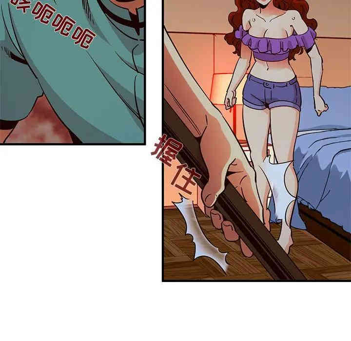 闯入我们家的H先生