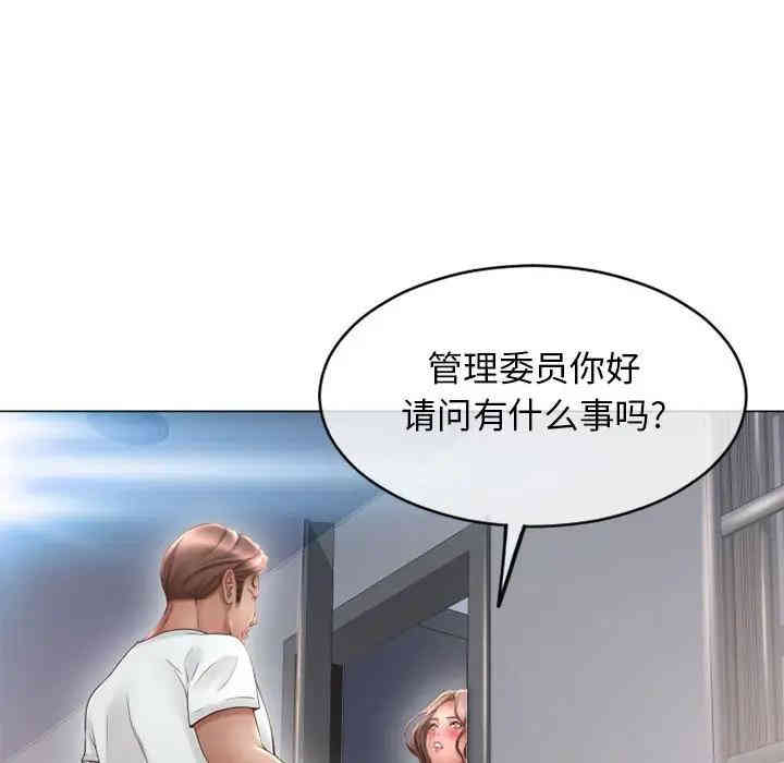 隔壁的她