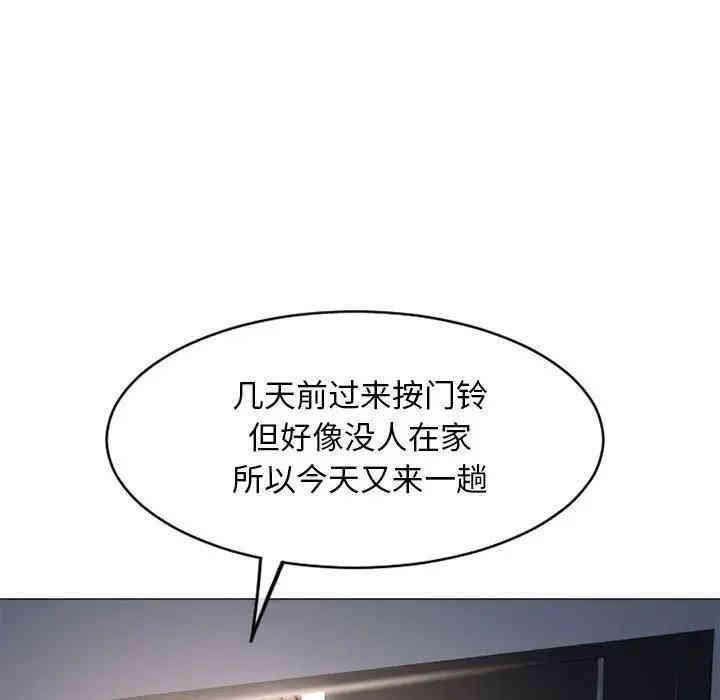 隔壁的她