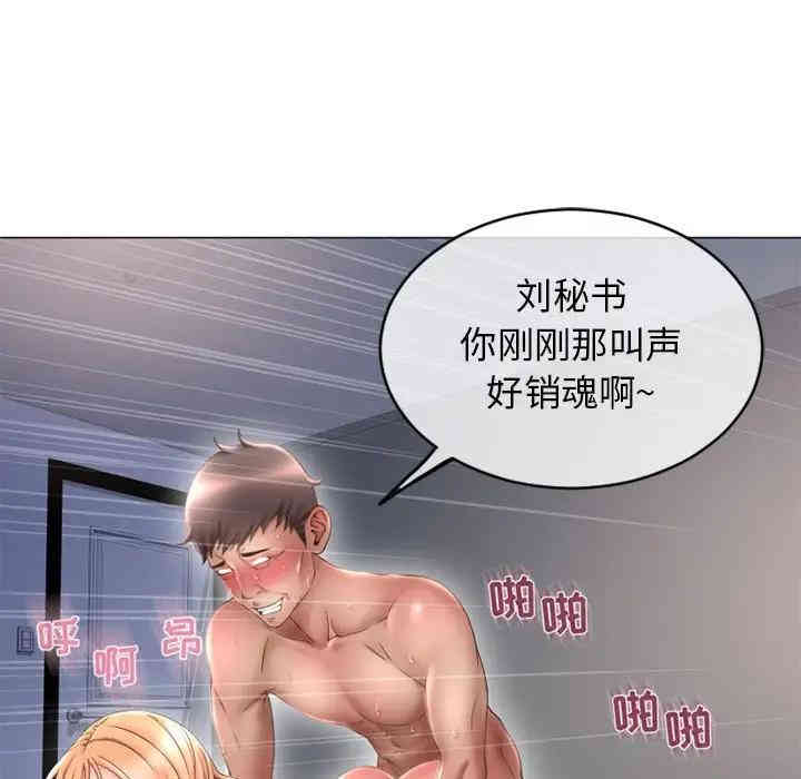 隔壁的她
