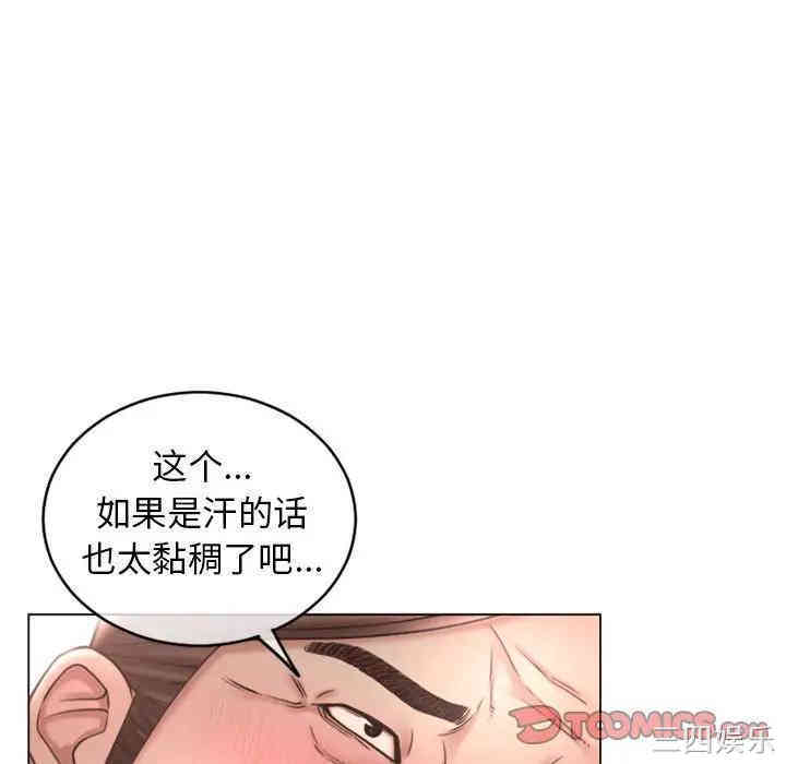 隔壁的她