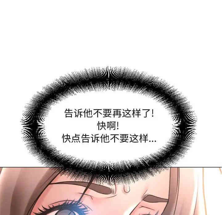 隔壁的她