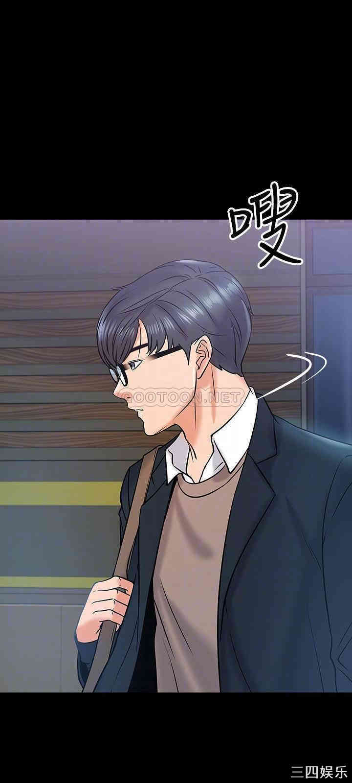 教授，你还等什么