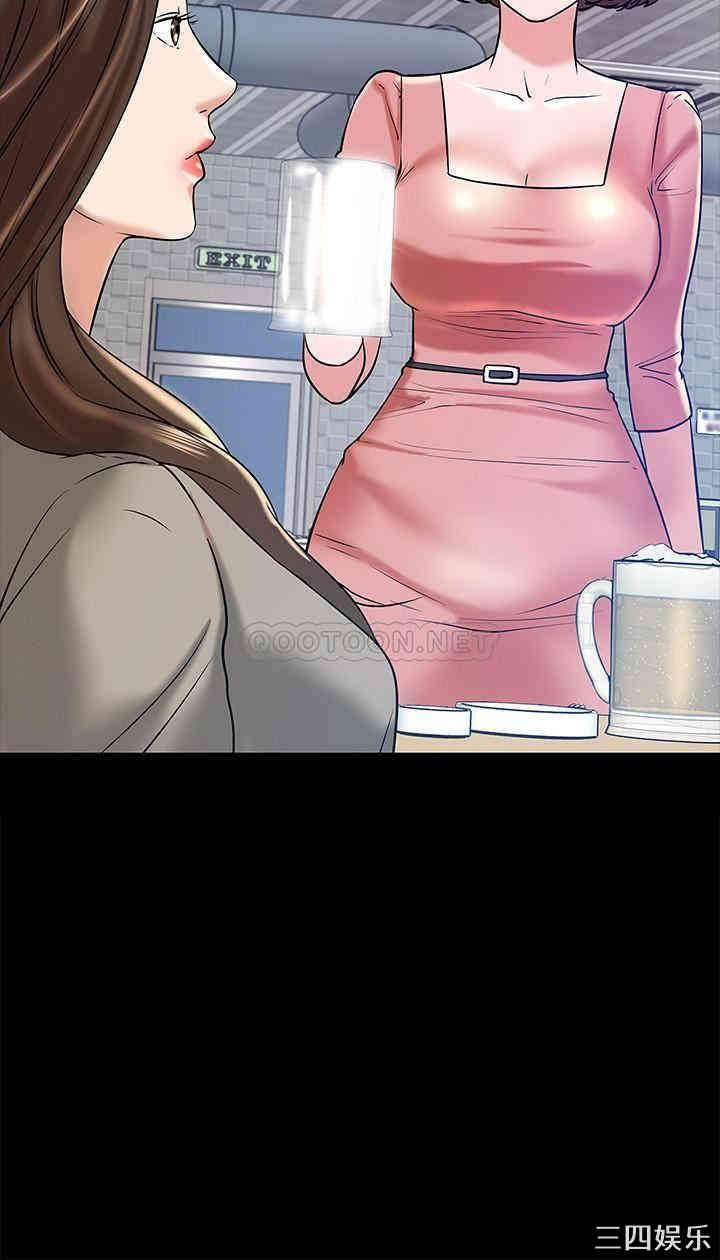 教授，你还等什么