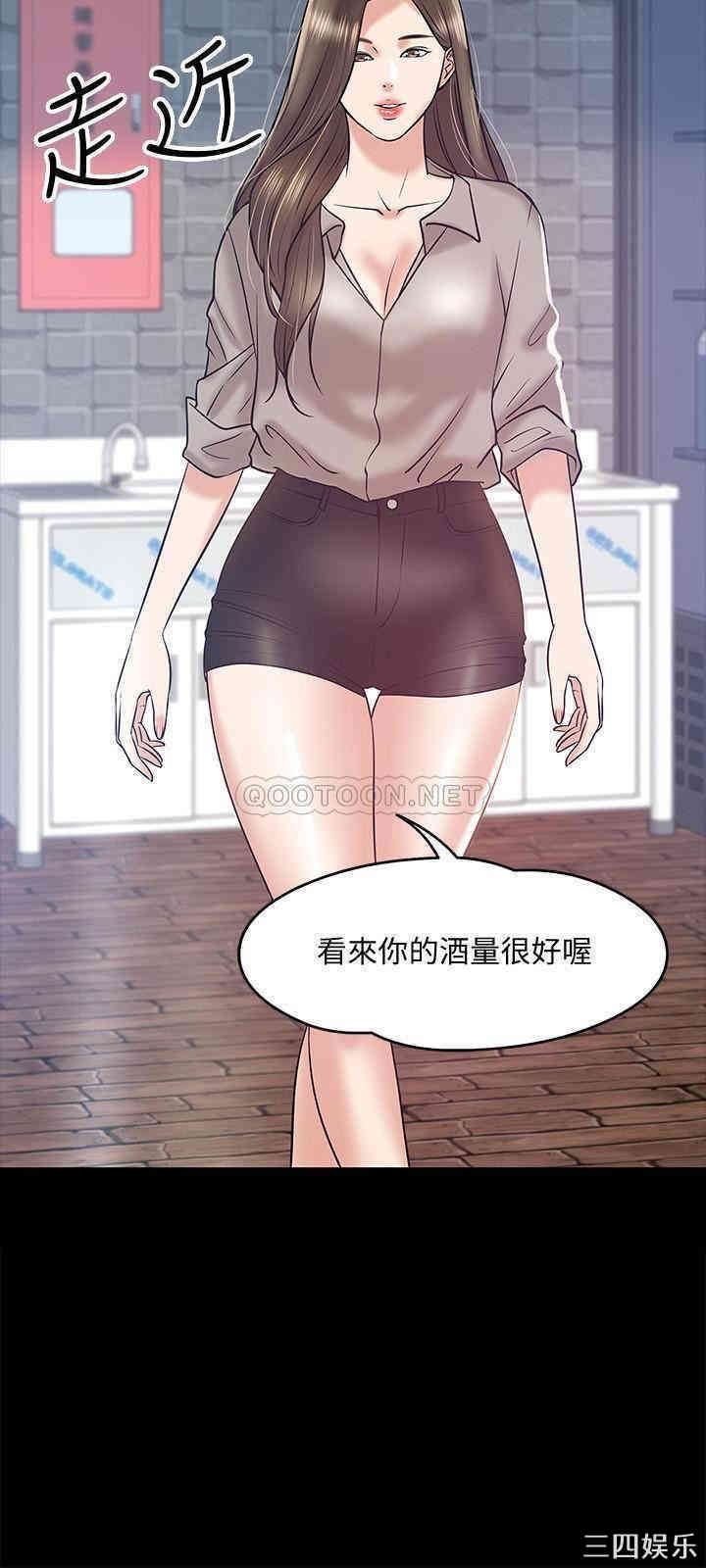 教授，你还等什么