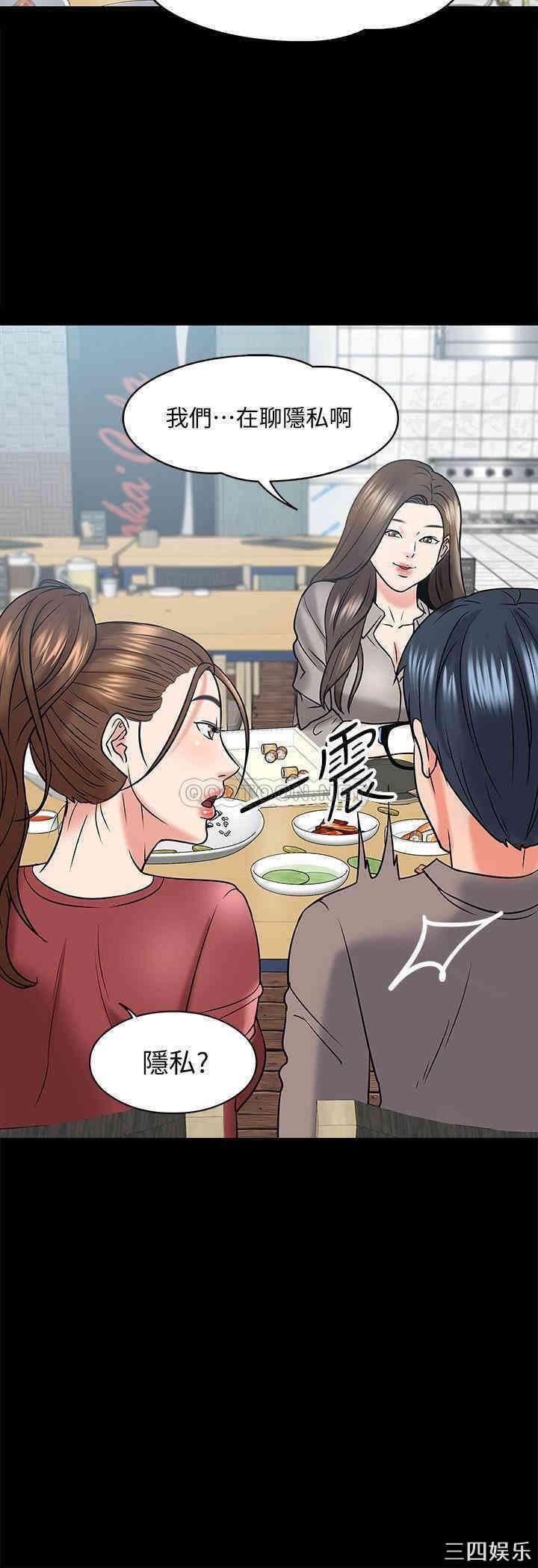 教授，你还等什么