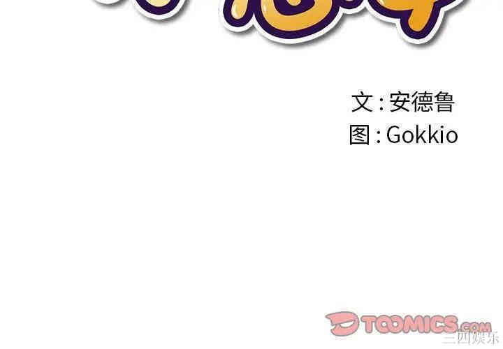 难缠小恶女/恶女勾勾缠