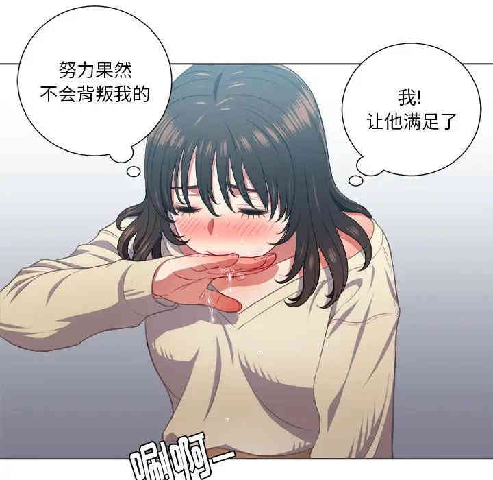 难缠小恶女/恶女勾勾缠