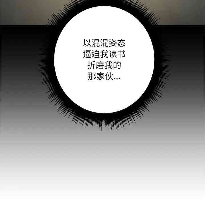 难缠小恶女/恶女勾勾缠