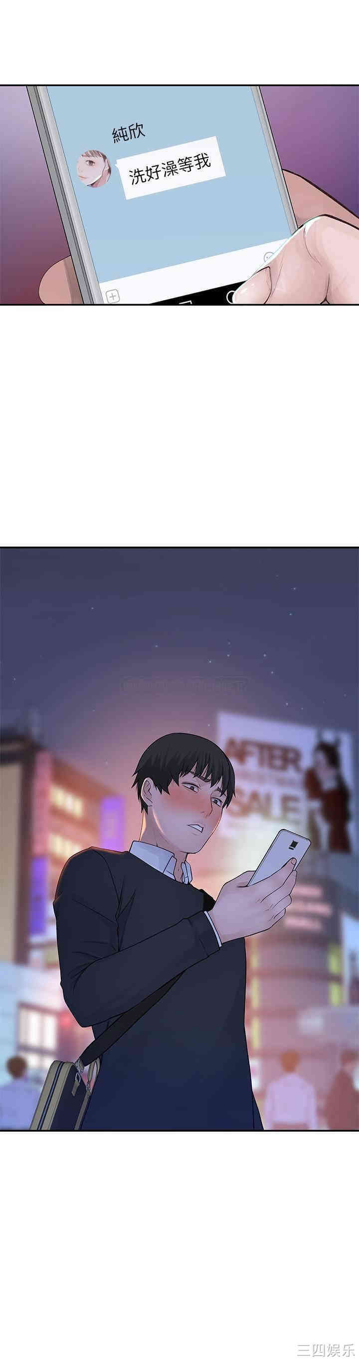 我们的特殊关系