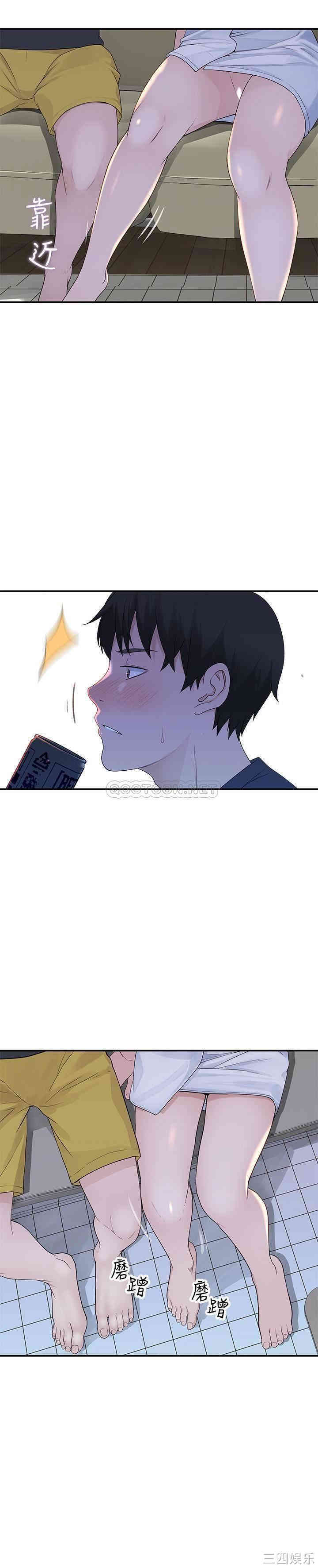 我们的特殊关系