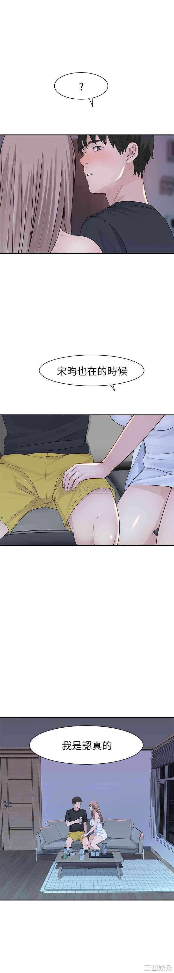 我们的特殊关系