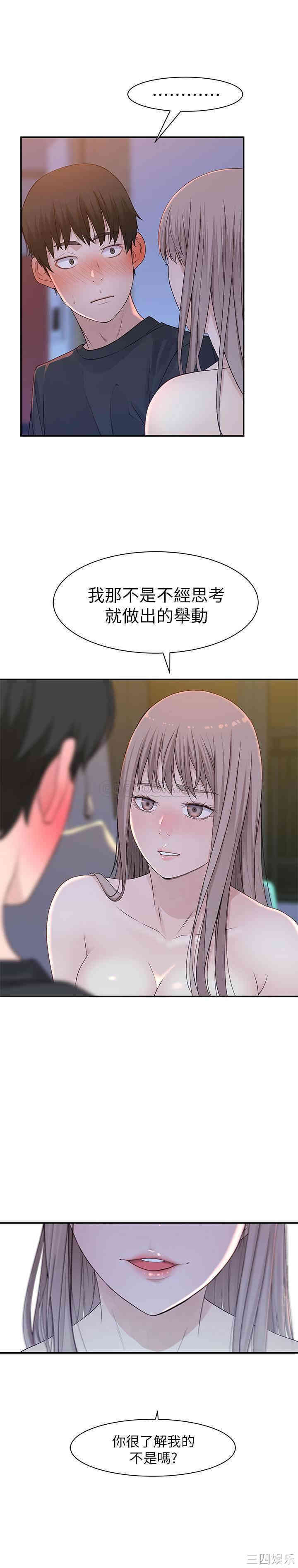 我们的特殊关系