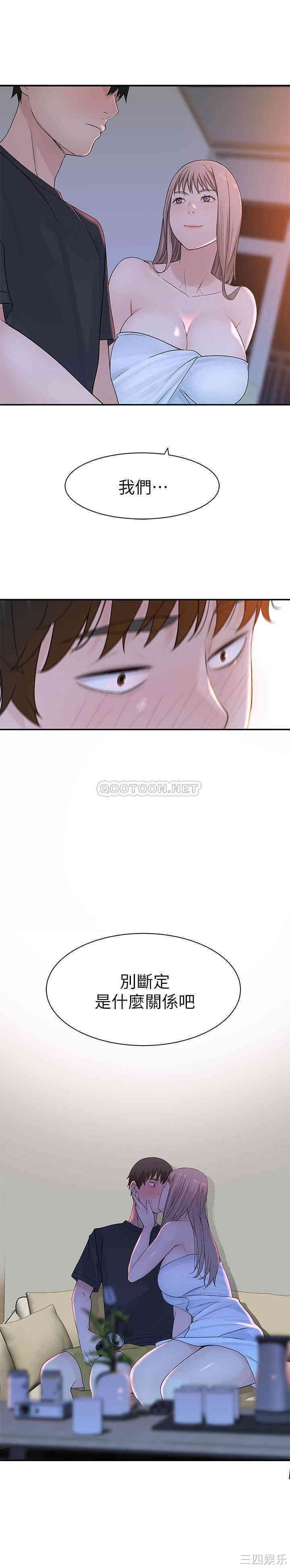 我们的特殊关系