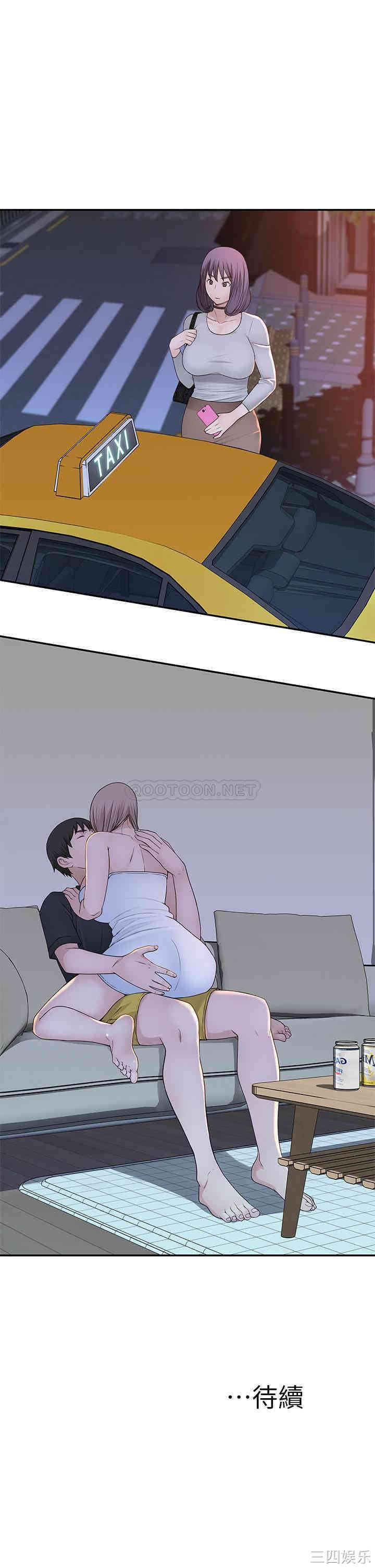 我们的特殊关系