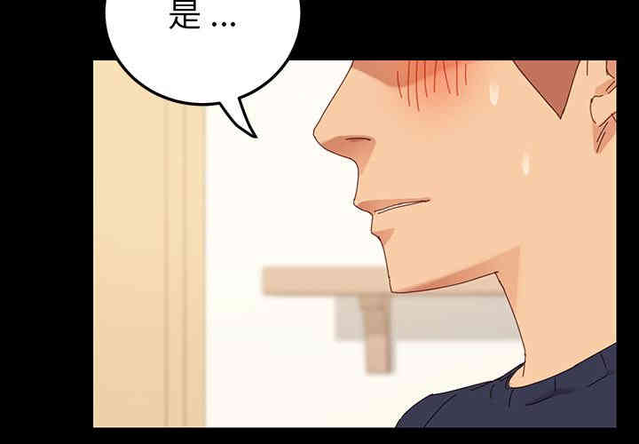 乖乖上钩/危机四伏的家庭生活