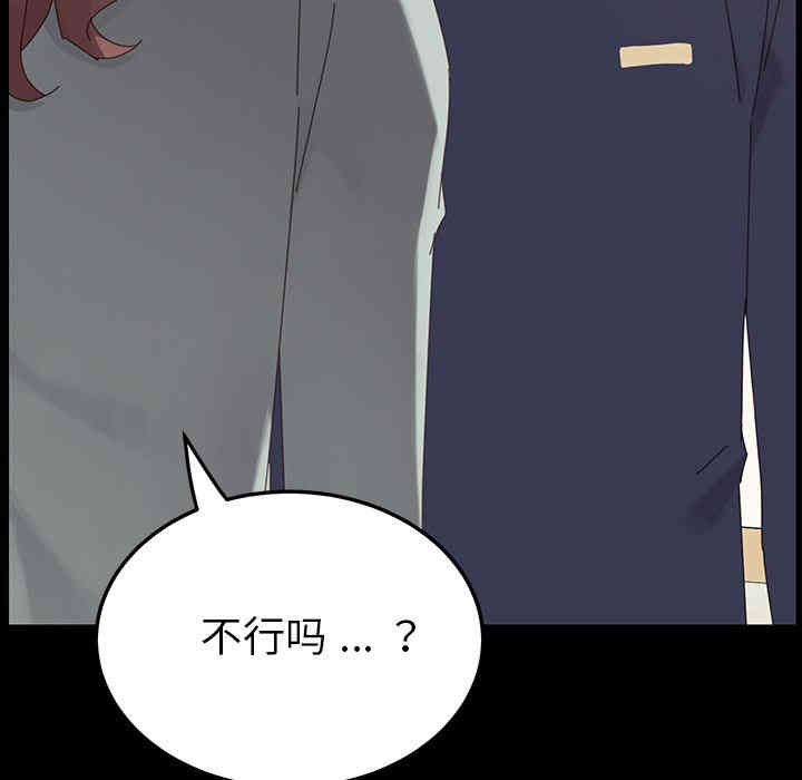 乖乖上钩/危机四伏的家庭生活