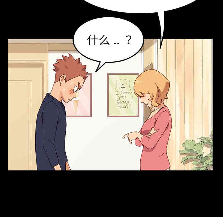 乖乖上钩/危机四伏的家庭生活