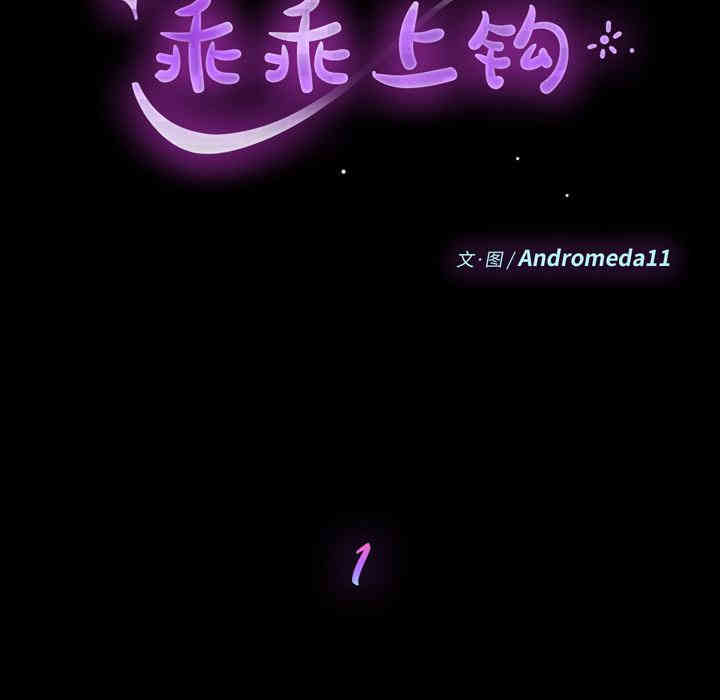 乖乖上钩/危机四伏的家庭生活