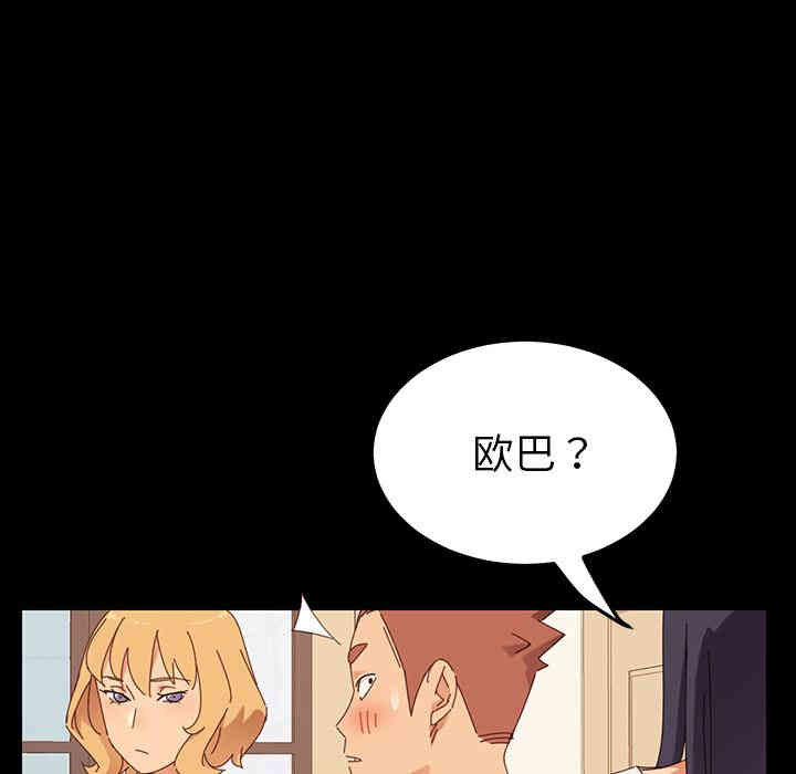 乖乖上钩/危机四伏的家庭生活