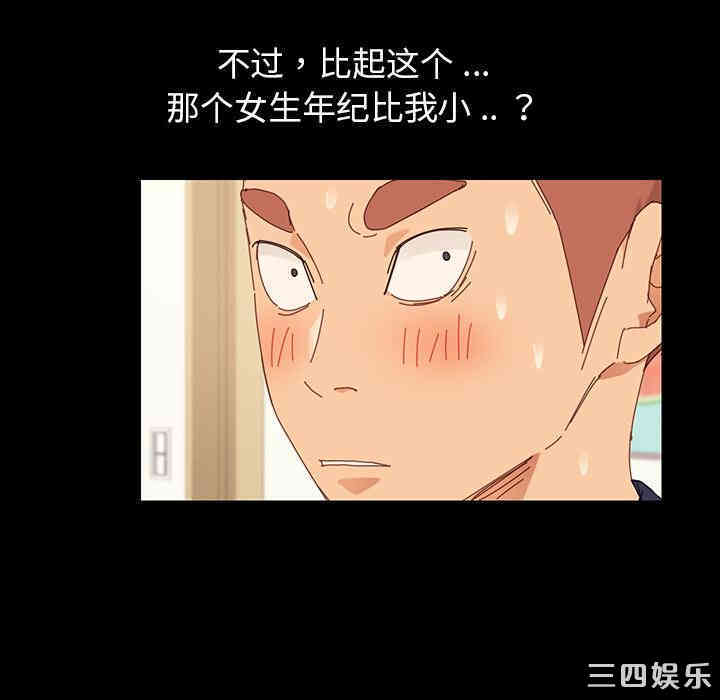 乖乖上钩/危机四伏的家庭生活