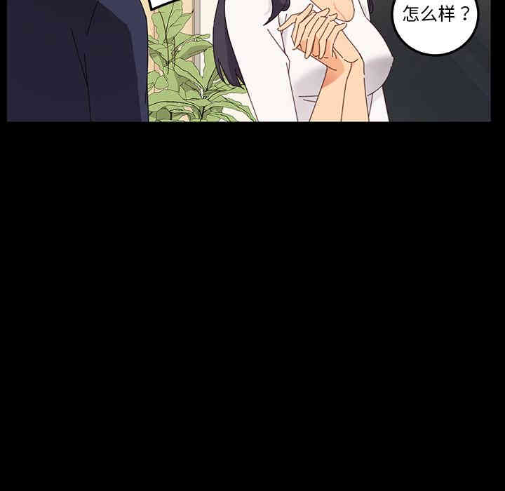 乖乖上钩/危机四伏的家庭生活