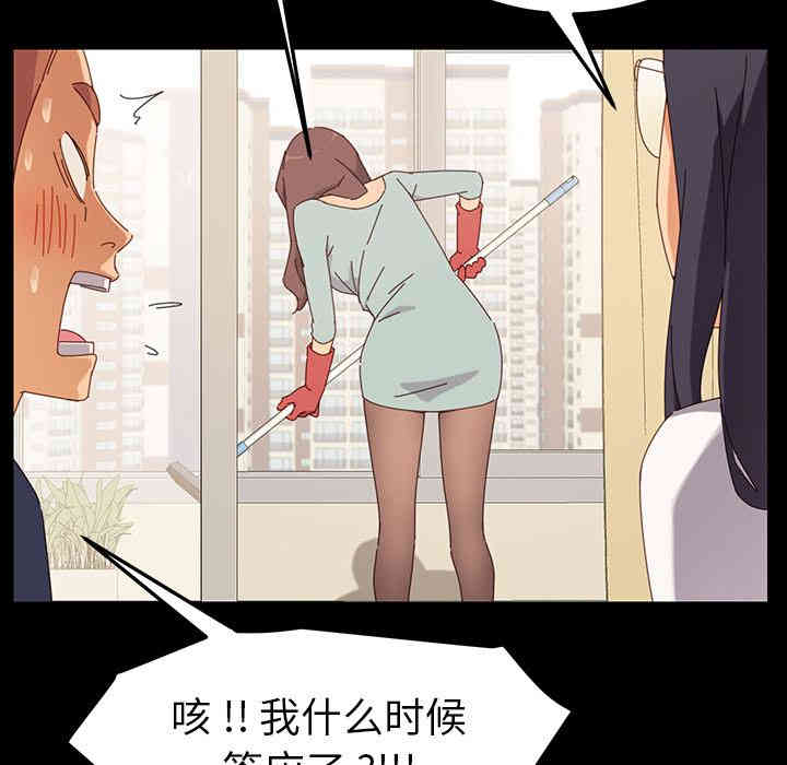 乖乖上钩/危机四伏的家庭生活