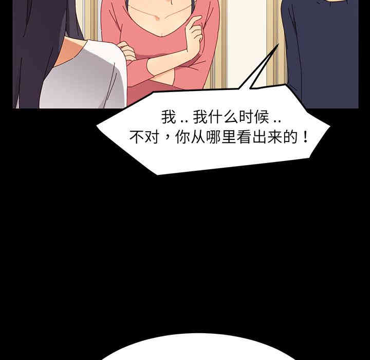 乖乖上钩/危机四伏的家庭生活