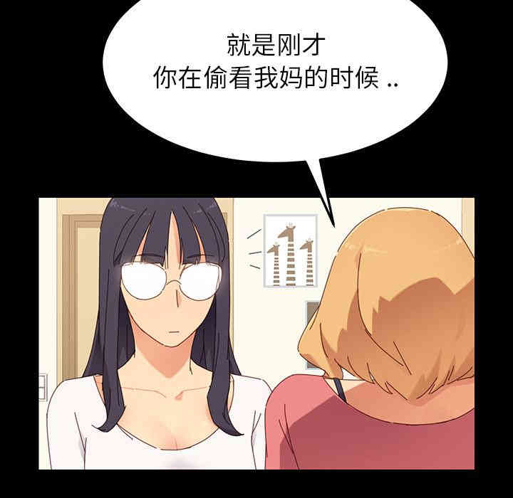 乖乖上钩/危机四伏的家庭生活