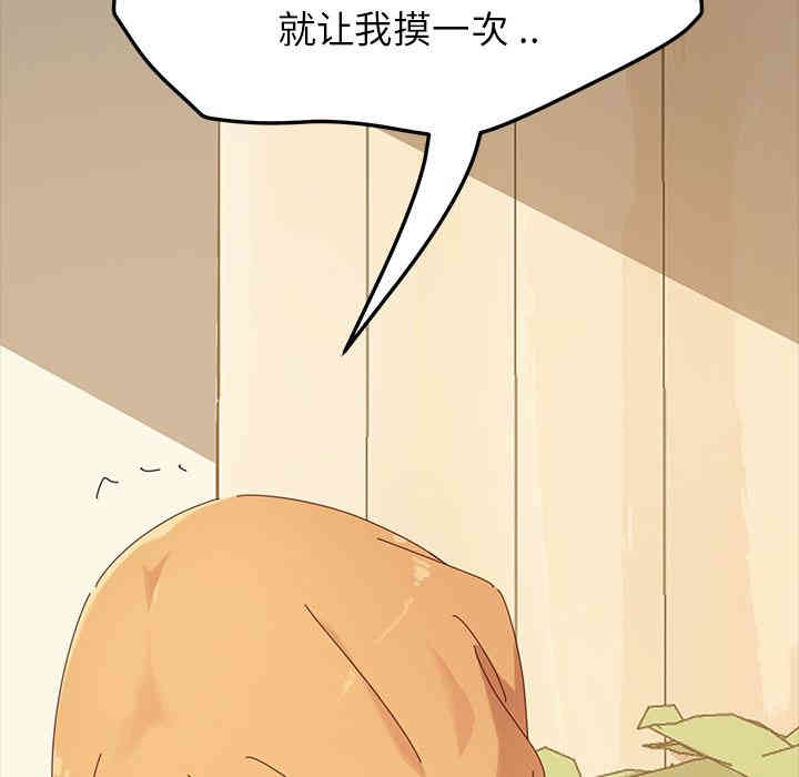 乖乖上钩/危机四伏的家庭生活