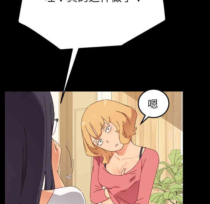 乖乖上钩/危机四伏的家庭生活