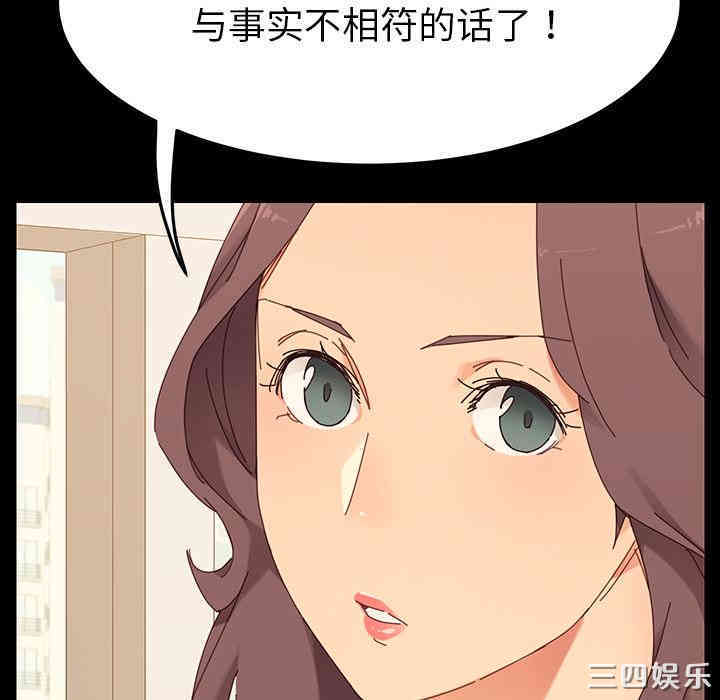 乖乖上钩/危机四伏的家庭生活