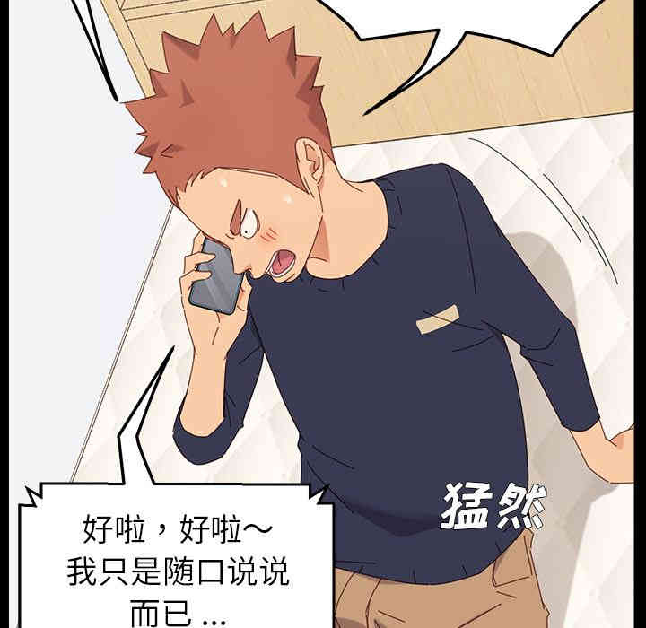 乖乖上钩/危机四伏的家庭生活