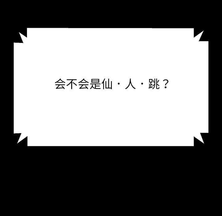 乖乖上钩/危机四伏的家庭生活